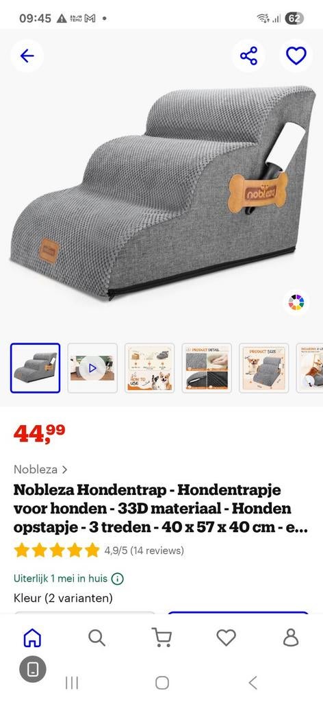 Nieuwe hondentrap, Ophalen of Verzenden, Nieuw