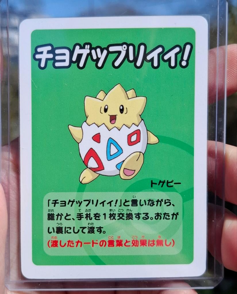Togepi old maid pokemon kaart!, Ophalen of Verzenden, Zo goed als nieuw
