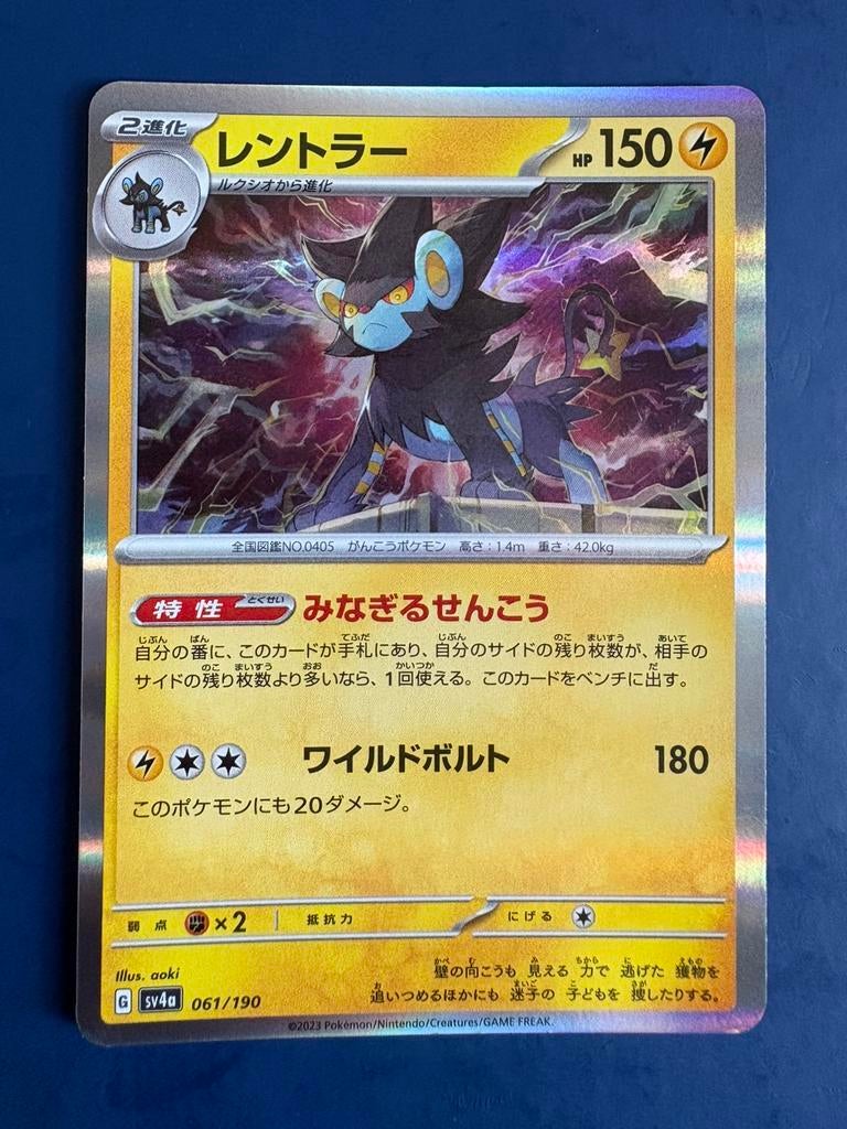 Pokemon Luxray 061 190 holo Japans, Ophalen of Verzenden, Zo goed als nieuw