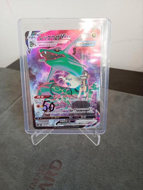 Rayquaza vmax jpn, Hobby en Vrije tijd, Verzamelkaartspellen | Pokémon, Zo goed als nieuw, Losse kaart, Ophalen of Verzenden