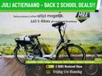 E-Bike! Gazelle Grenoble C7! BOSCH Middenmotor! TOP-Deal!, Fietsen en Brommers, Elektrische fietsen, Gebruikt, 50 km per accu of meer