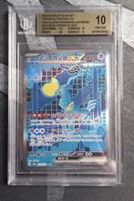 Pokemon Iron Crown 214 BGS 10, Ophalen of Verzenden
