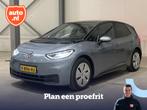 Volkswagen ID.3 Pro 58 kWh | Camera | Carplay | IQ Light | A, Auto's, Volkswagen, Automaat, Gebruikt, Blauw, ID.3
