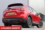 Mazda CX-5 2.5 SkyActiv-G 192 GT-M 4WD / Automaat / Trekhaak, Auto's, Automaat, 1415 kg, Bedrijf, SUV of Terreinwagen