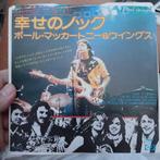 Paul McCartney & Wings - Japanse Single, 7 inch, Single, Ophalen of Verzenden, Zo goed als nieuw