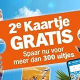 7 volle AH Uitjes spaarkaarten – direct via AH-app, Hobby en Vrije tijd, Spaarzegeltjes, Volle spaarkaart, Winkel, Super of Benzinepomp