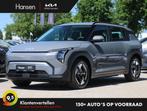 Kia EV3 Air 58.3 kWh I Gratis laadpaal I Tot 436km I Direct, Automaat, Stof, 1700 kg, Nieuw