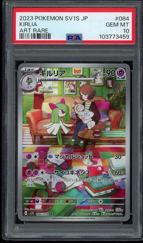 Kirlia PSA 10 - 084/078 - Japanese Scarlet ex 2023, Hobby en Vrije tijd, Verzamelkaartspellen | Pokémon, Zo goed als nieuw, Losse kaart