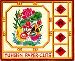Yuhsien paper-cuts(chinese papier knipsels), Verzamelen, Overige Verzamelen, Zo goed als nieuw, Chinees papier knipsel, Verzenden