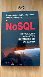 NoSQL - Фаулер, Садаладж, Ophalen of Verzenden, Zo goed als nieuw
