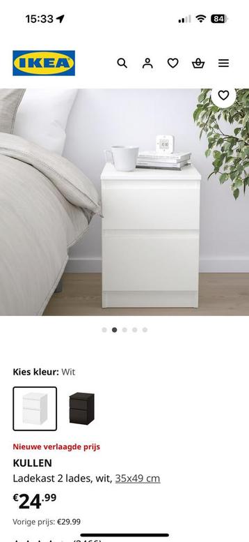 Ikea kullen nachtkastje