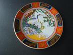 Chinese bordjes oosters decor en Paradijs, Kraanvogels 1950, Antiek en Kunst, Ophalen of Verzenden