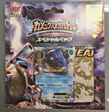 	Pokemon card game xy break blastoise mega battle special pa