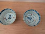 2 Chinese porseleinen rijstajour Wanyu(?) kommetjes, Ophalen of Verzenden