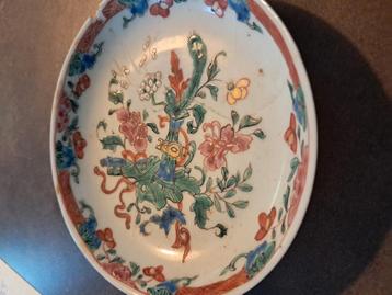 Uit de Yung periode 1722- 1735. beschikbaar voor biedingen