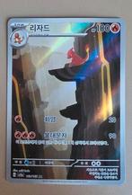 Pokemon Kaart - Zeldzame vondst!, Ophalen of Verzenden, Gebruikt, Losse kaart, Foil