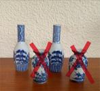 Chinese miniatuur vaasjes 11cm, Antiek en Kunst, Antiek | Porselein, Ophalen of Verzenden