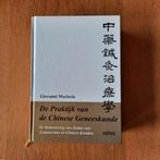 De Praktijk v d Chinese Geneeskund van Giovanni Maciocia, Boeken, Ophalen of Verzenden, Alpha, Zo goed als nieuw, HBO