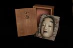 Japans Noh Masker van Ko-omote met Houten doosje, Ophalen of Verzenden