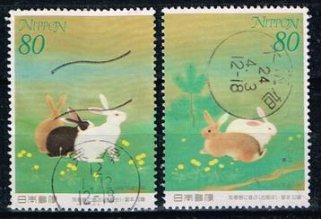 Postzegels uit Japan - K 4975 - Philatelistische week beschikbaar voor biedingen