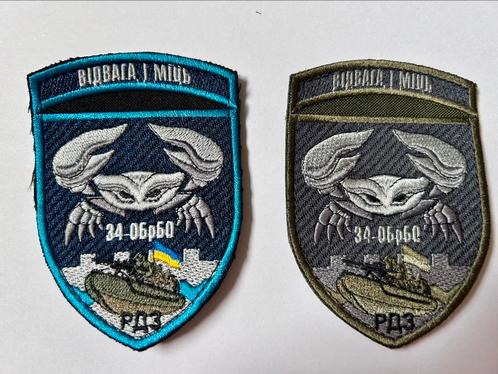 Patch 34e Kustverdedigingsbrigade – Oekraïense Marine, Verzamelen, Militaria | Algemeen, Marine, Embleem of Badge, Nederland, Ophalen of Verzenden