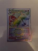 Aerodactyl Vstar 199/196, Hobby en Vrije tijd, Verzamelkaartspellen | Pokémon, Ophalen of Verzenden, Nieuw, Losse kaart