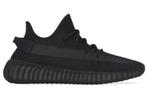 Adidas Yeezys Boost 350 schoenen | MAAT 36 T/M 46., Verzenden, Nieuw, Overige kleuren