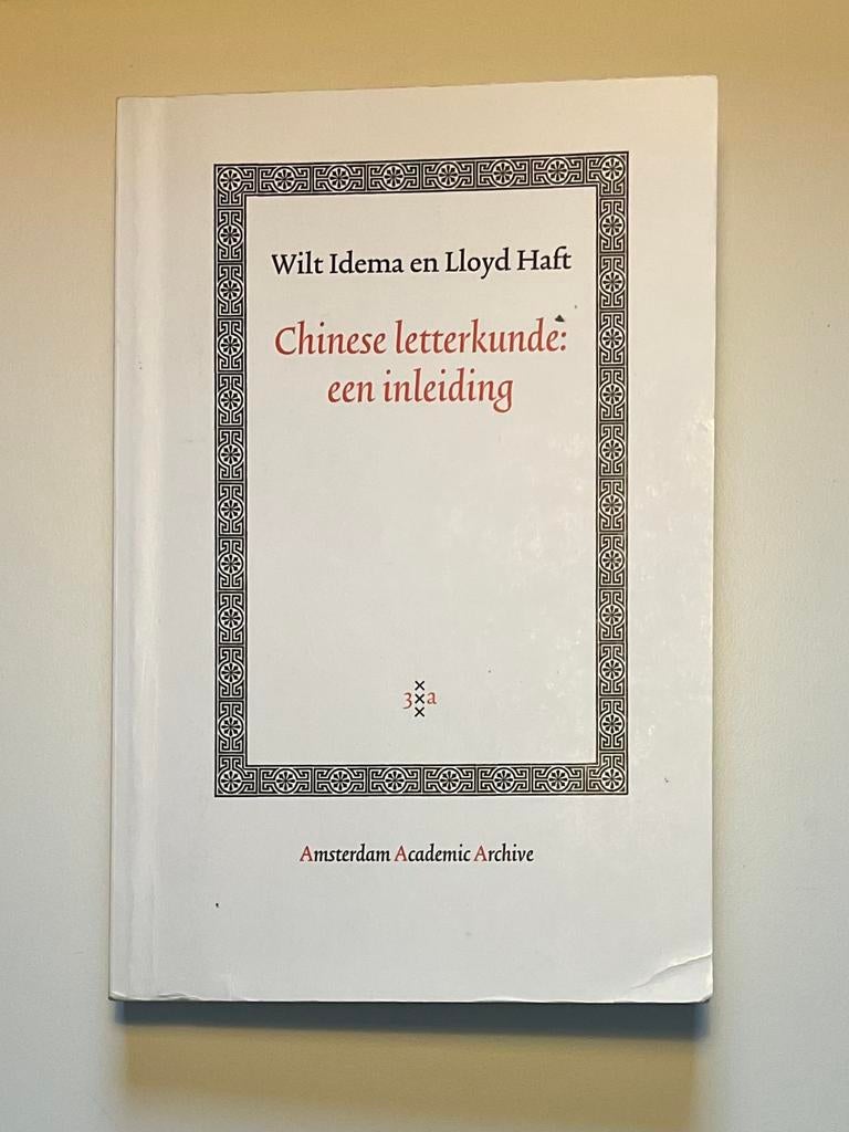 Chinese Letterkunde: een inleiding, Ophalen of Verzenden, Zo goed als nieuw, Nederland