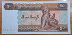 84# Myanmar 50 Kyats 1997 P73, Postzegels en Munten, Bankbiljetten | Azië, Ophalen of Verzenden