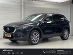 Mazda CX-5 2.0 SkyActiv-G 165 Business Luxury / Eerste Eigen, Auto's, Mazda, 1998 cc, 15 km/l, Gebruikt, 4 cilinders