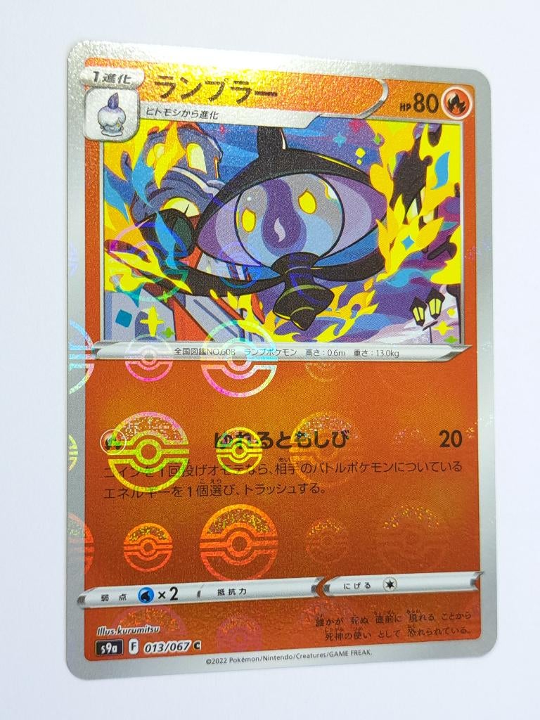 Pokémon - Battle Region - Lampent - 013/067 - Reverse Holo, Verzenden, Zo goed als nieuw, Losse kaart, Foil