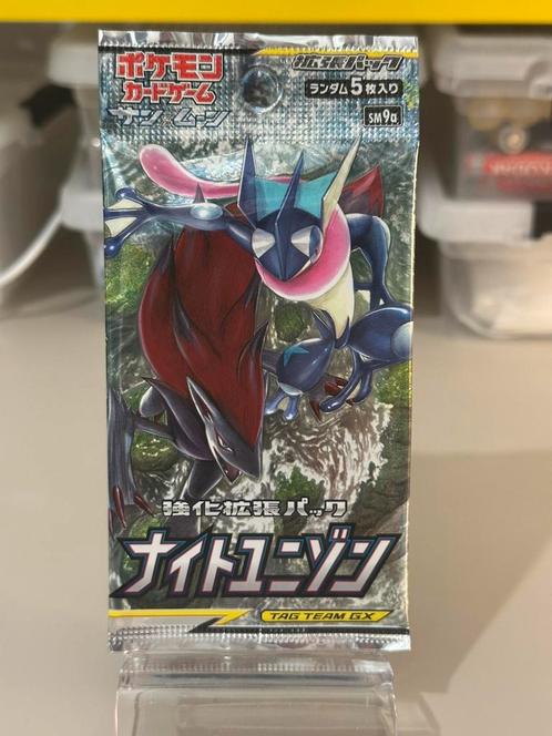 Sm9a Night Unison Booster Pack Sealed Pokemon, Hobby en Vrije tijd, Verzamelkaartspellen | Pokémon, Nieuw, Booster, Ophalen of Verzenden