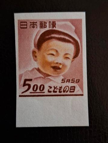 Japan 1949 Children beschikbaar voor biedingen