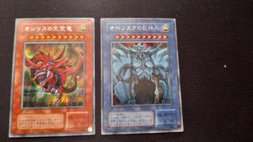 Yu-Gi-Oh! – Obelisk G4-02 (LP) & Slifer G4-01 (PL) | Japans  beschikbaar voor biedingen