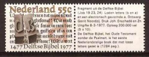 Nederland NVPH nr 1131 postfris Delftse Bijbel 1977, Postzegels en Munten, Postzegels | Nederland, Postfris, Na 1940, Verzenden