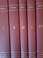 A.S. Onderwijzer - Nederlandse Vertaling van de Pentateuch, Ophalen of Verzenden, Gelezen, Jodendom