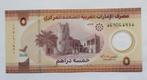 United Arab Emirates 5 Dirhams 2024, Verzenden, Midden-Oosten