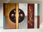 Men Aalam El Salaf - Islamitische Theologie, Ophalen, Nieuw, Islam
