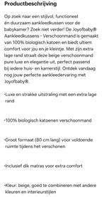 Verschoonmand, Kinderen en Baby's, Badjes en Verzorging, Ophalen, Zo goed als nieuw, Aankleedkussen, Overige merken