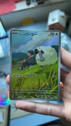 Wooloo Japanese -Conditie excellent, Ophalen of Verzenden, Zo goed als nieuw, Losse kaart, Foil