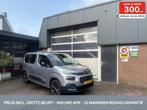 Citroen ë-Berlingo Shine 50 kWh 3 FASE/TH/KEYLESS *ALL-IN P, 12 maanden, Stof, Gebruikt, 750 kg