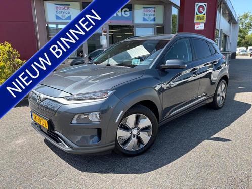 Hyundai KONA EV Premium 64 kWh | Leder | Stoelventilatie, Auto's, Hyundai, Bedrijf, Te koop, Kona, ABS, Achteruitrijcamera, Airbags