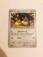 Pokemon Eevee 050/064 Japans, Ophalen of Verzenden, Zo goed als nieuw, Losse kaart