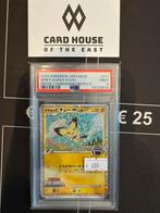 Pokemon Spiky Eared Pichu (Movie) PSA 9, Ophalen of Verzenden, Zo goed als nieuw