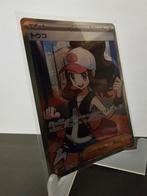 Pokemon Hilda SV11W Japanse kaart, Ophalen of Verzenden, Zo goed als nieuw