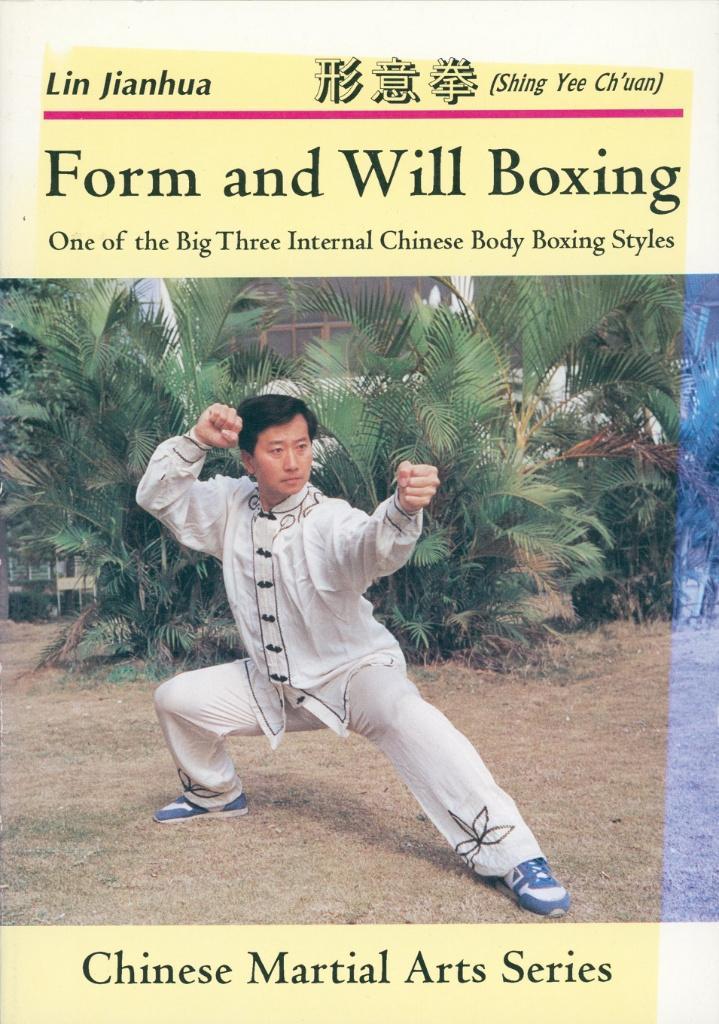 FORM AND WILL BOXING INTERNAL CHINESE BOXING STYLES, Boeken, Sportboeken, Zo goed als nieuw, Vechtsport, Verzenden