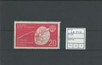 DDR 1959, Michel 721, Postfris., Verzenden, DDR, Postfris