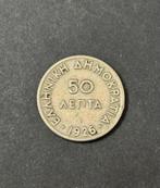 50 Aenta Griekenland, 1926, Postzegels en Munten, Munten | Europa | Niet-Euromunten, Ophalen of Verzenden, Overige landen