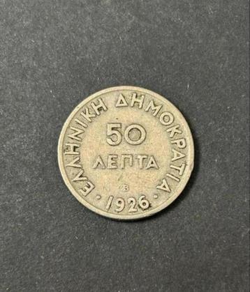 50 Aenta Griekenland, 1926 beschikbaar voor biedingen