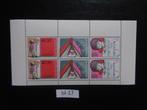 nl - blok kinder zegels / postfris 1978 (bl-17), Ophalen of Verzenden, Na 1940, Postfris